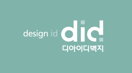 Design ID Design ID